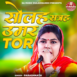 Solah Satrah Umar Tor