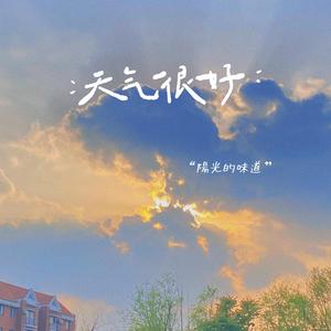 这是我一生中最勇敢的瞬间