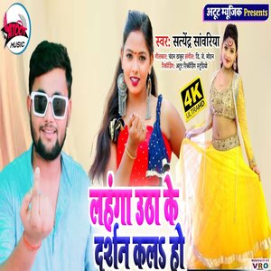 Khoon Hamar Leja