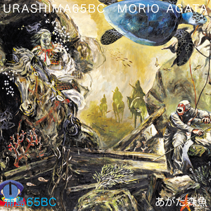 月光オートバイ