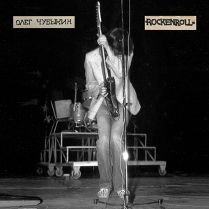 Она смеялась мне в ответ