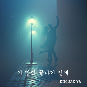 서랍 속 앨범