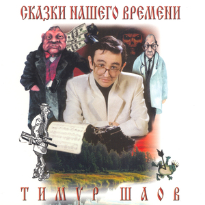 Мы поедем на природу