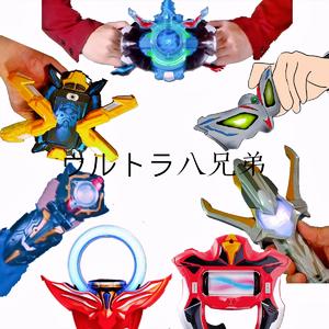 ウルトラ八兄弟（翻自 武村太郎）