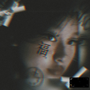 Yeatr in or out (Instrumental Version)