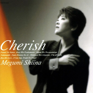 風をつかまえて