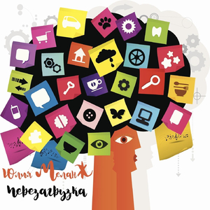 Перезагрузка