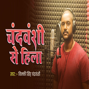 Chandravanshi Se Hila