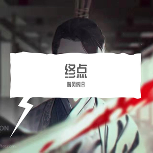 无关于你