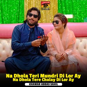 Na Dhola Teri Mundri Di Lor Ay Na Dhola Tere Chalay Di Lor Ay