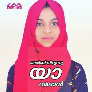 Karuna Choriyene