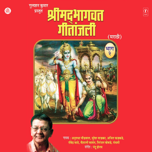 Rukmani Maharani Jhali