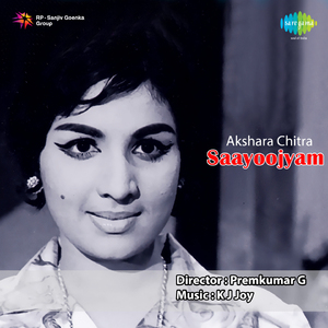 Kalithozhithil Pirannavane