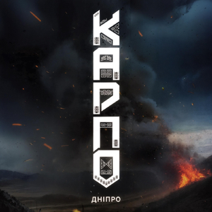 Чорна хмара