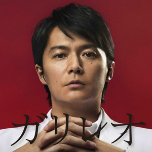 vs.2013 ~知覚と快楽の螺旋~