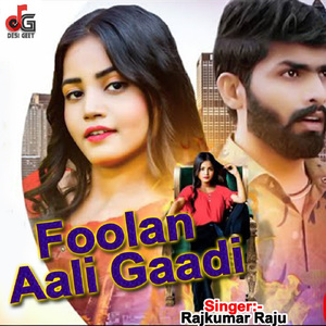 Foolan Aali Gaadi
