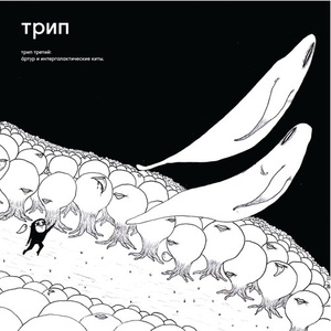 I Wanna Go Bang (Original Mix)