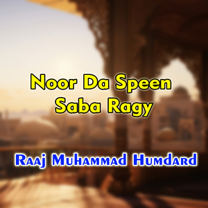 Salat Au Salam Pa Ta