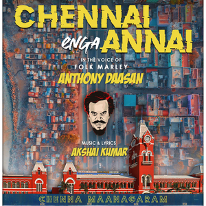 Chennai Enga Annai (feat. Antony Dhasan, Jimikily, A.M.Rahmathulla & Akshai Kumar)