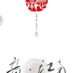 古运河之恋琵琶独奏