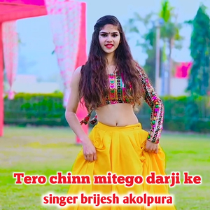 Tero chinn mitego darji ke