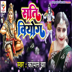 Sati Viyog