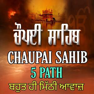 Choupai Sahib
