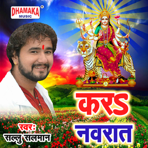 Kara Navrat