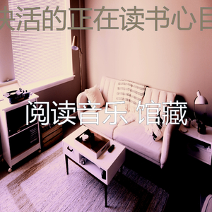 有趣长篇小说情怀