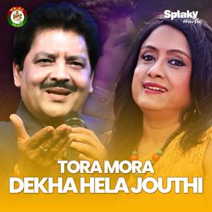 Tora Mora Dekha Hela Jouthi
