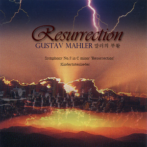 Symphony No.2 in C minor `Resurrection` 5. Finale in Tempo des Scherzos