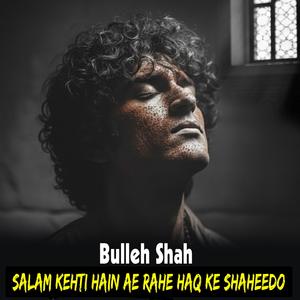 Salam Kehti Hain Ae Rahe Haq Ke Shaheedo
