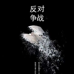 呢喃