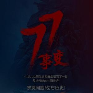 勿忘 prod by JungleFruit