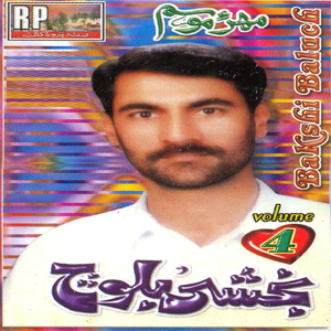 Har Dilani