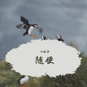 待定2.wav