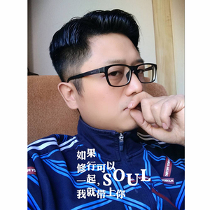 如果修行可以一起，我就带上你。