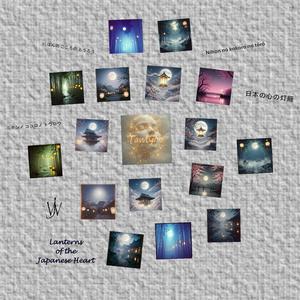 Kiyomi no Hikari #1_02 (lyrics sounds Japanese)