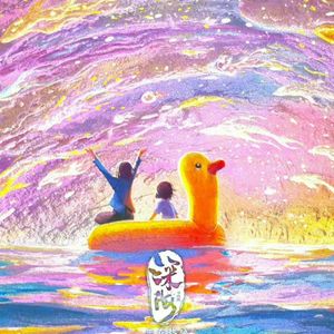 再见深海（电影原声剧情版）