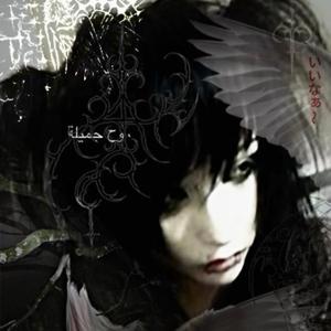 bestest (feat. rav3)