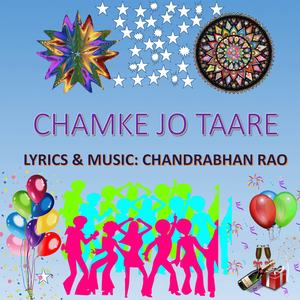Chamke Jo Taare