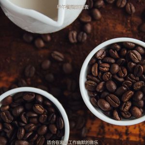 适合在读书爵士