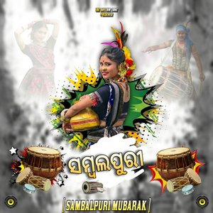 Sambalpuri Mubarak
