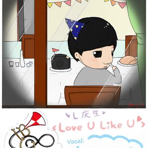 I.C.B∞{Love U Like U}∞[金明洙庆生]