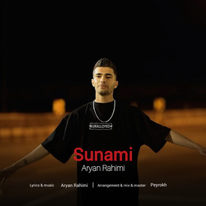Sunami
