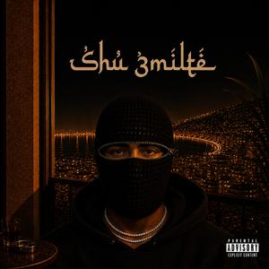 Shu 3milte