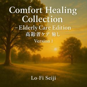 Soft_Memory_Lane（やわらかな記憶の道）