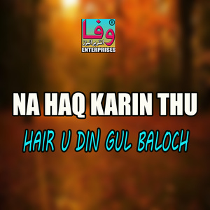 Suran Chaddiyo Aatarey