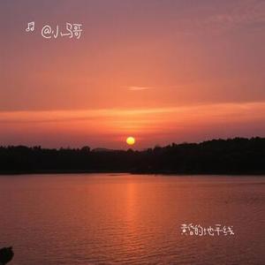 黄昏的地平线