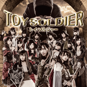 ここにいる (Instrumental)